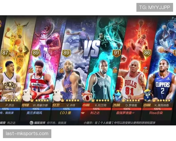 球卡篮筐规则解析：NBA与业余比赛如何判定