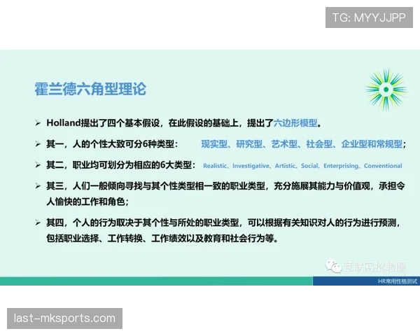 瓦伦西亚管理层决策争议持续，引发球队赛季稳定性与竞争格局变化