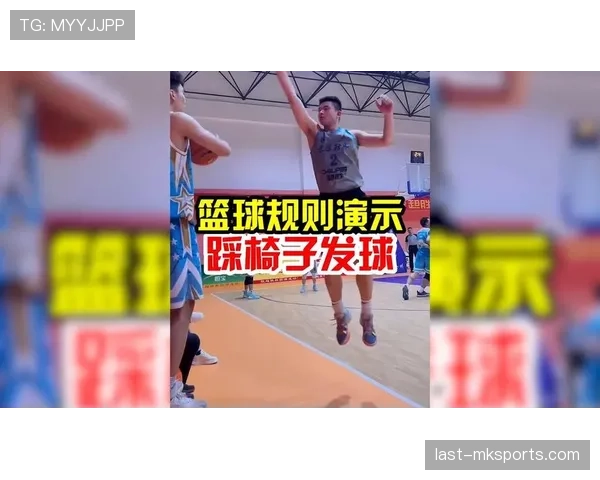 篮球规则：干扰球与封盖的区别解析及判罚要点