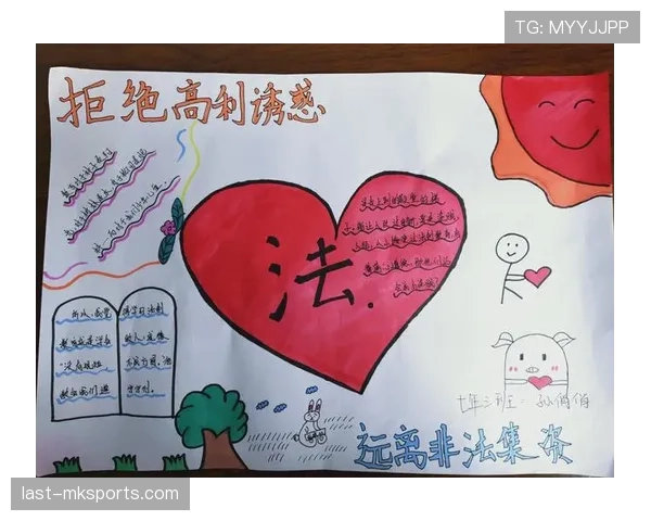 非法用手防守该如何判定？常见判罚场景解析