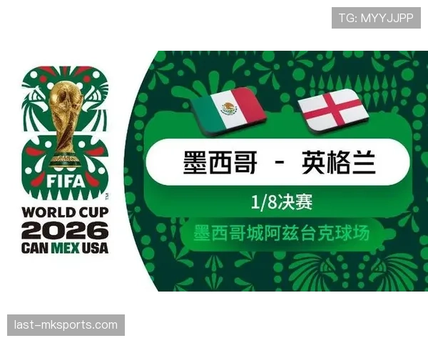 巴拉圭0-1惜败法国：无缘2026世界杯八强
